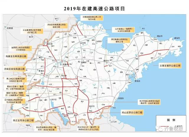 1,济南至泰安高速公路