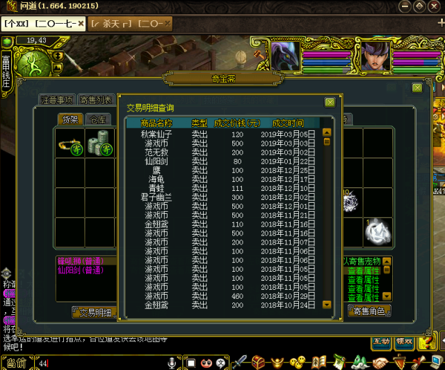 谈谈自己搬砖网络游戏的心路历程,玩游戏真的