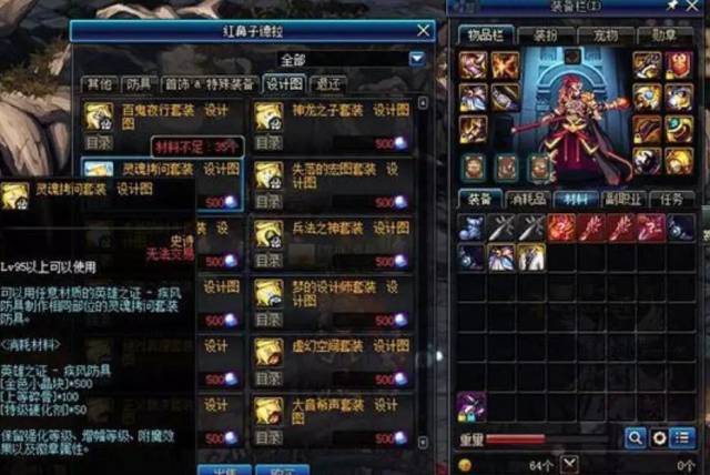 dnf哈林套红眼,头肩附魔春节宝珠,上衣附魔却让