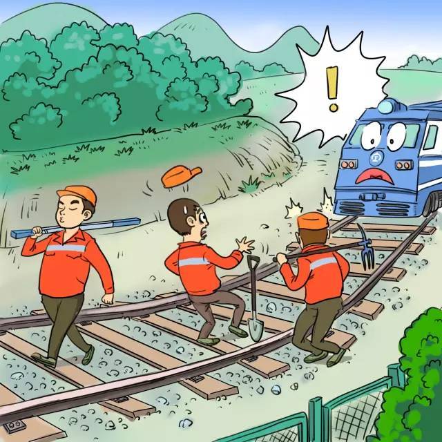 精品漫画 | 铁路营业线施工高危行为解析