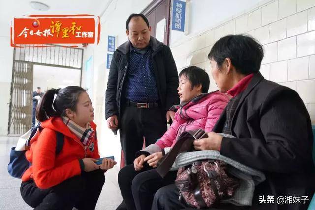 湖南中医药大学女学生用奖学金帮山区女人治怪病！扶贫干部、医院教授纷纷爱