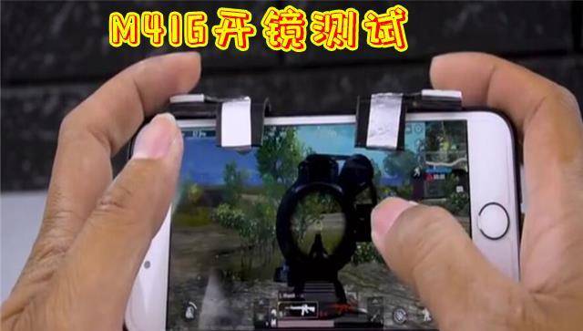 刺激战场:玩家自制吃鸡神器,成本不足1元,实用能力不输买来的