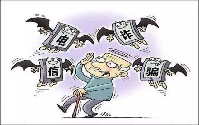 近日 十堰市反电诈中心 根据我市电信网络诈骗警情 总结公布4类 电信