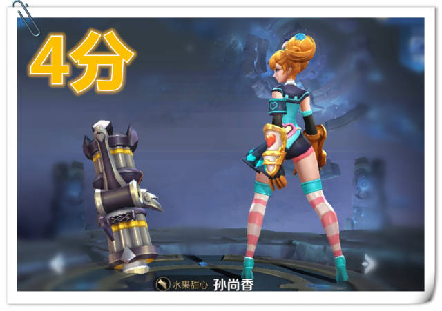 孙尚香皮肤对比,沉稳之力7分,末日机甲9分,它满分无争议!