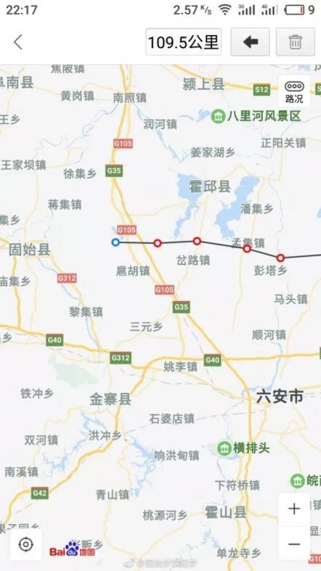 据了解, s324(隐贤至宋店)一级公路改建工程是安徽省道网布局规划s324