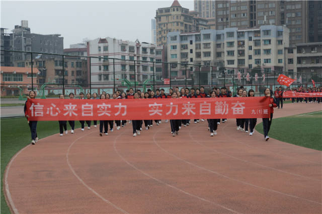 龙里县民族完全中学举行百日誓师大会