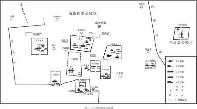 雍城一,六号秦公陵园第三次勘探简报