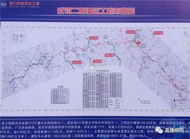 武引二期主体年底完成 将润泽4市6县500多万人