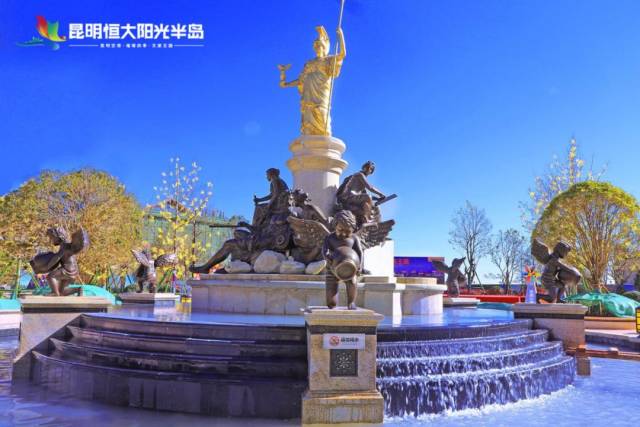 七彩云南,世界春城,昆明恒大阳光半岛重塑旅居新标杆