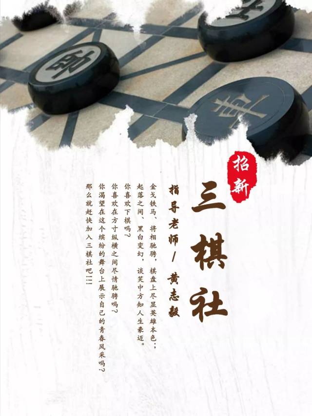 风华正茂青春年,社团招新在眼前 | 青云初级中学2019社团招新活动盛大