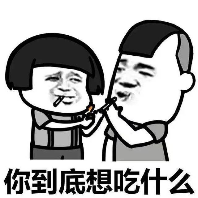 适合发朋友圈的幽默句子,搞笑诙谐又富有哲理