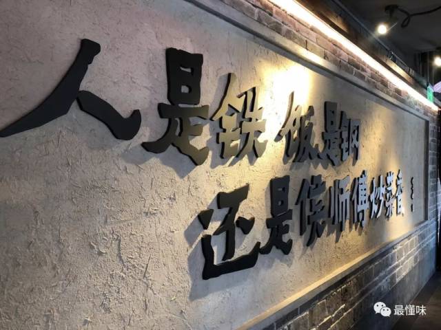 侯师傅热炒店|人是铁,饭是钢,还是侯师傅炒菜香