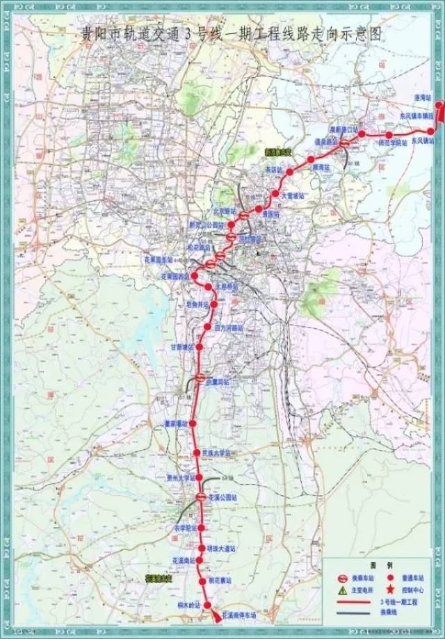 贵阳地铁3号线最新进度来了(内附站点公示)