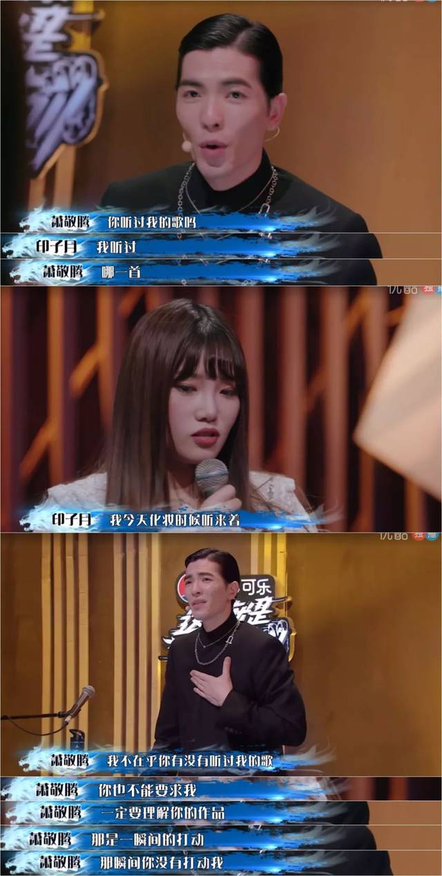 雨神表示:你的创作我比较接受不到情感,就像是你没有听过我狮子合唱