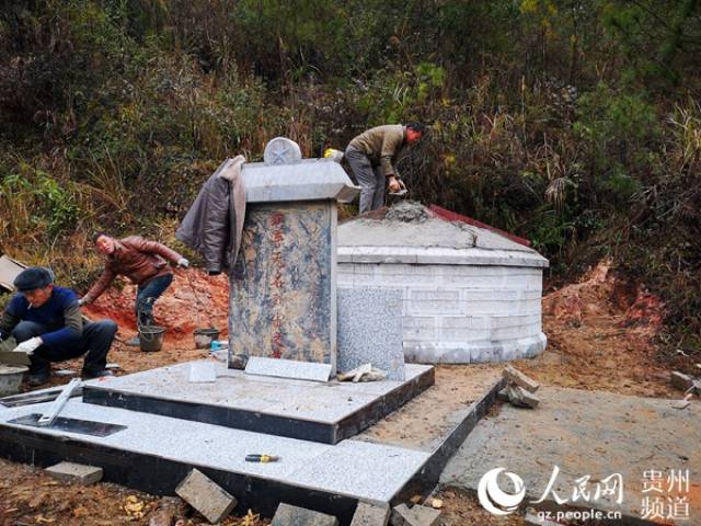 贵州黄平:新修缮一批散葬于民间的红军烈士墓