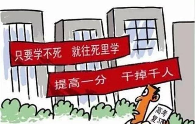 真·打鸡血!让人毛骨悚然的“高考百日誓师大会”
