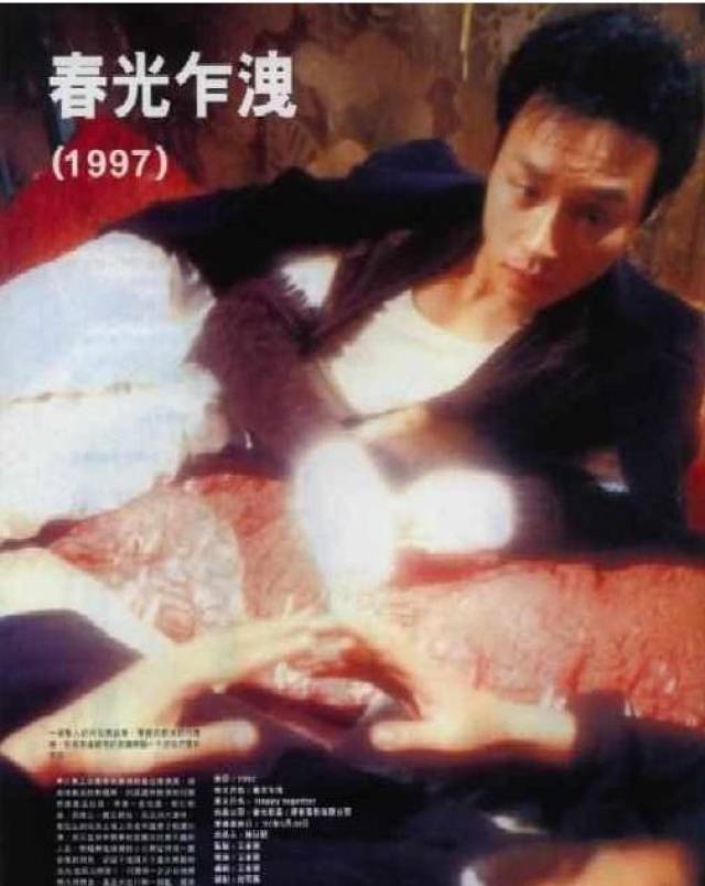《夜半歌声》宋丹平被毁容后藏在黑暗处用歌声来安慰云嫣