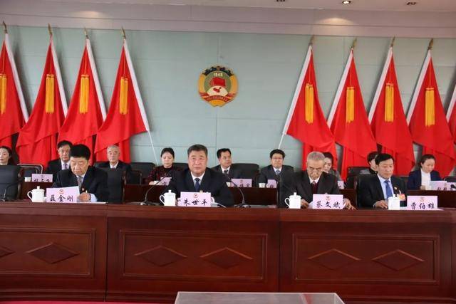 县政协主席朱世平主持闭幕并作总结讲话