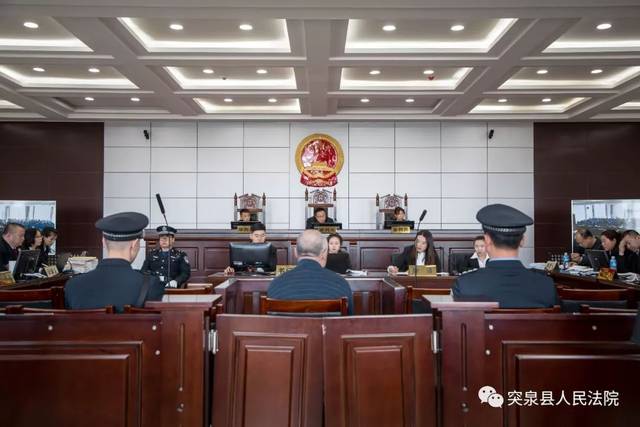 突泉县人民法院公开开庭审理首例涉恶势力犯罪集团案件