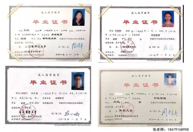 上饶人,足不出户,即可拿大学文凭,初中学历也可报名