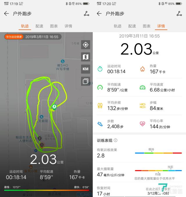 运动 健康 生活,手腕上的24小时助理,华为手环3 pro评测 钛极客