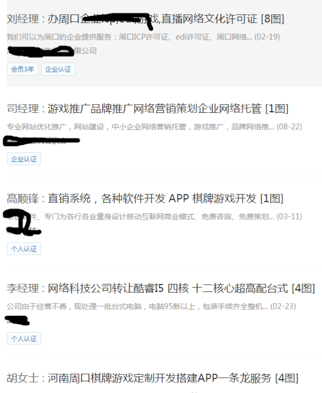 谈谈自己搬砖网络游戏的心路历程,玩游戏真的