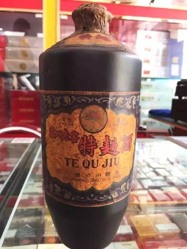 这些老酒不该收藏,并无任何收藏意义,看看你有没有?