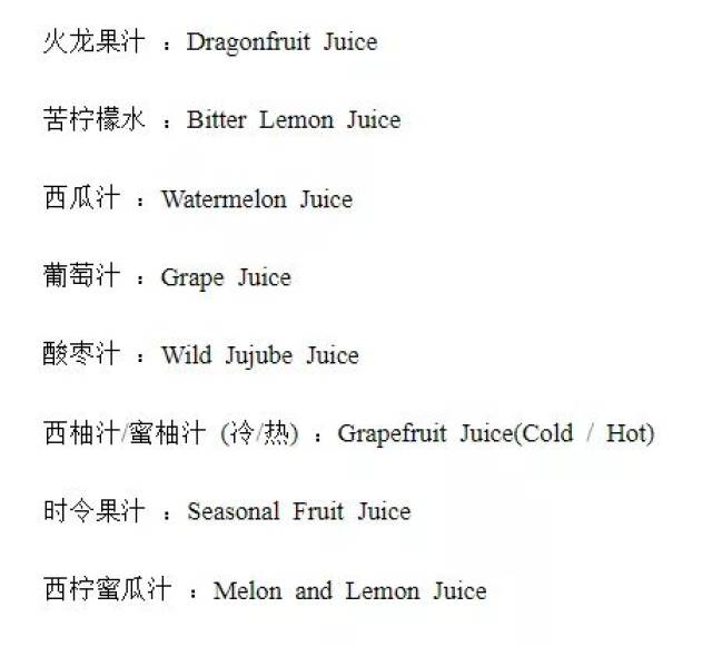 "奶茶"用英语怎么说?