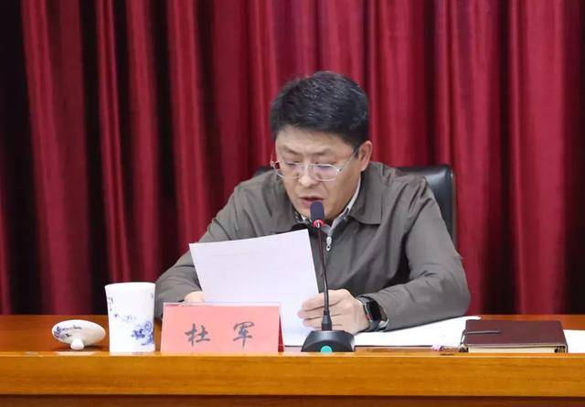 提高政治站位 落实上级部署 做到"四个聚焦" ——河