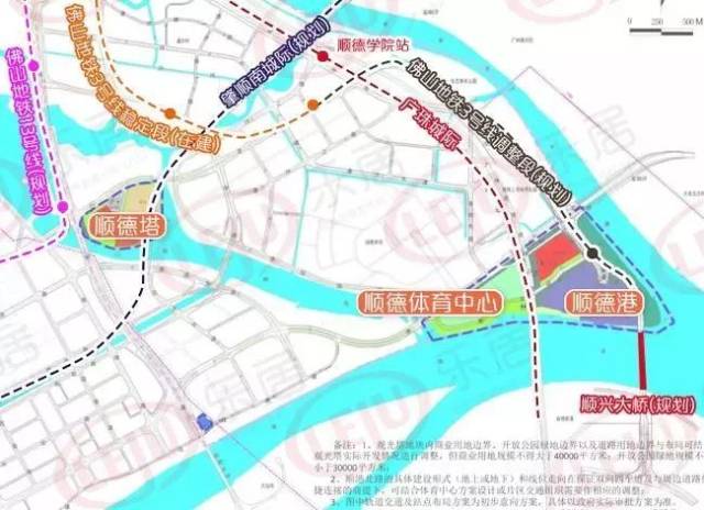 在文件当中还公布了 佛山地铁3号线南段将延伸至顺德港 预计为2022年