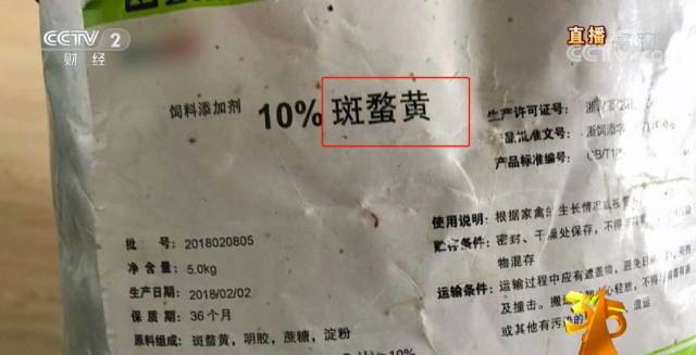 央视曝光「染色」土鸡蛋,你买的可能都是假的