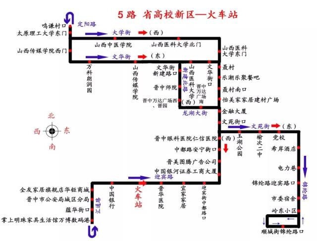 榆次大事:顺城街道路封闭施工!23条公交改线!