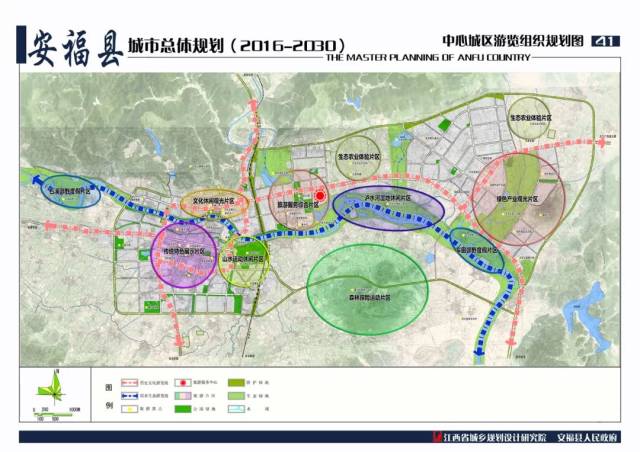 安福县未来城市规划图!