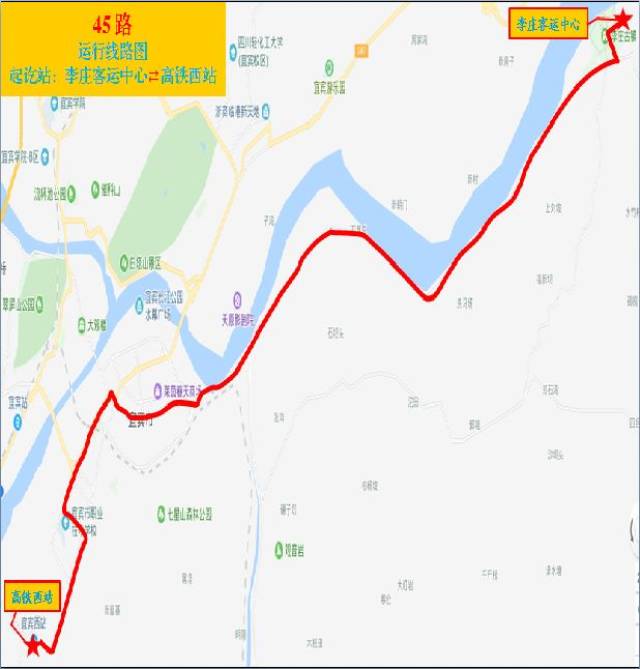 快来看宜宾高铁站公交专线来了8条线路可达李庄上江北临港柏溪