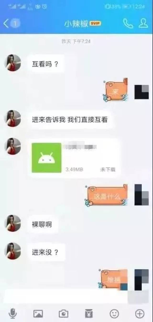 微信9000元截图照片,微信8000钱包截图 【新闻】南安一男子与美女微信裸聊,结果被敲诈9000元