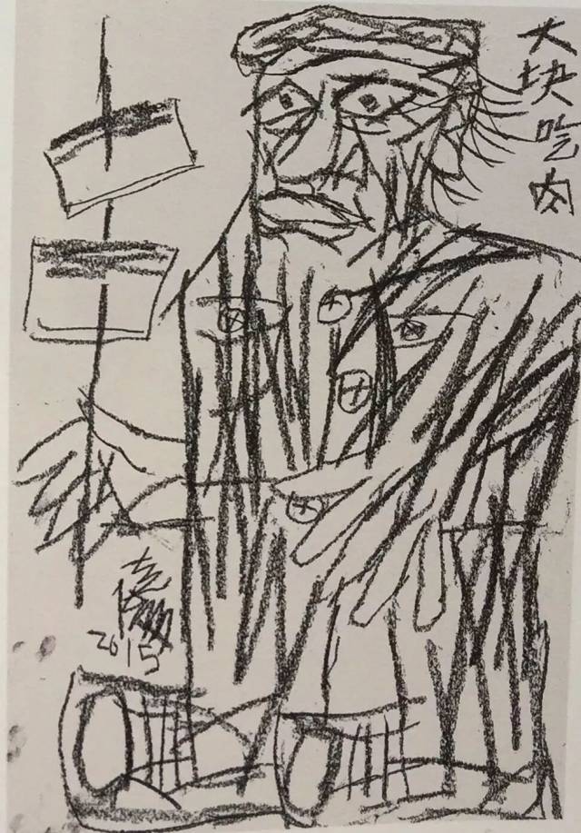 《人间记》碳棒画系列之一 2015