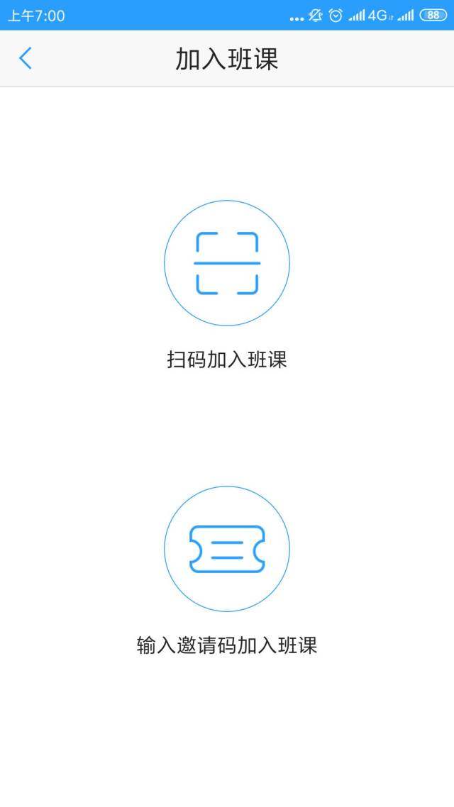 u校园实用指南(学生篇:如何玩转智慧平台学好英语?