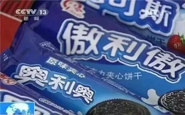 国家公布一批假冒伪劣案例,这些品牌,都被山寨了