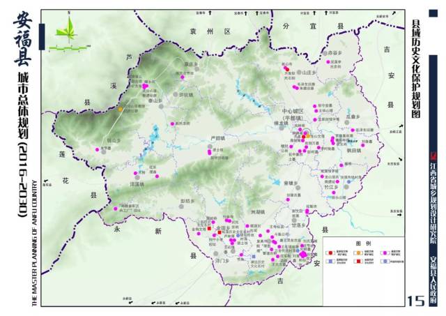 安福县未来城市规划图!