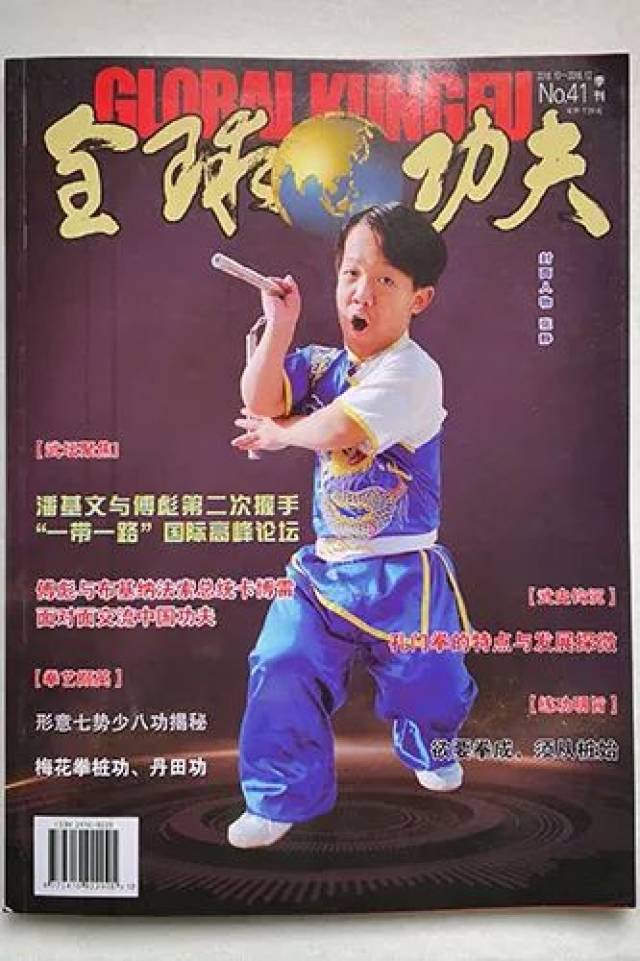 内家功夫太极拳跟随杨式太极拳5代传人何孔嘉.