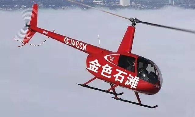 巴南这次要火"上天"!石滩骑车热气球,直升机低空v石滩步骤,周末约起推出项目图片