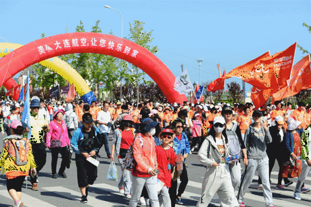 2019年大连国际徒步大会时间定了!