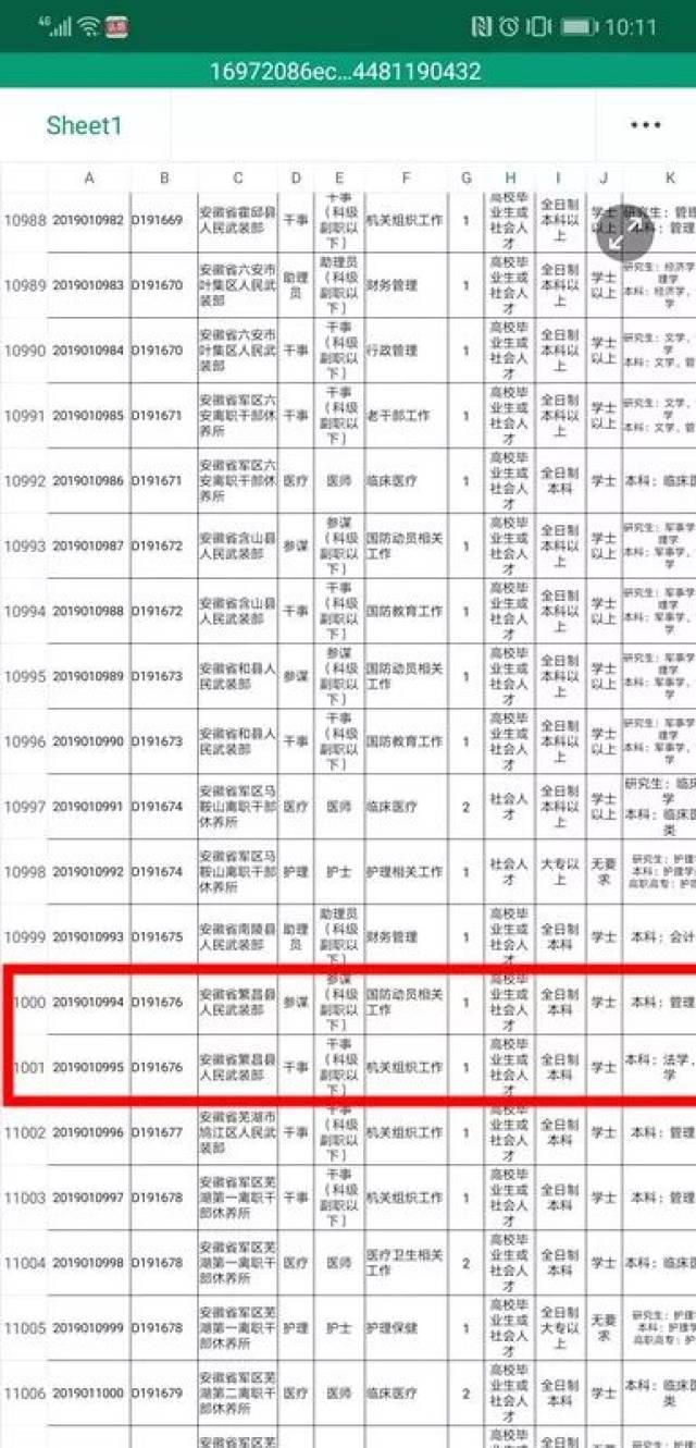 繁昌一周便民信息,招聘求职,房屋租售,速看!