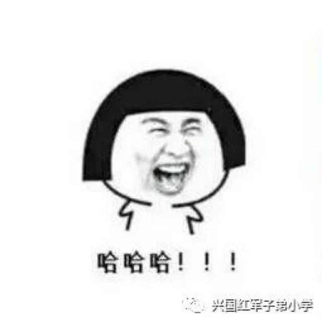【家长会】这是一篇不能让校长看见的推送