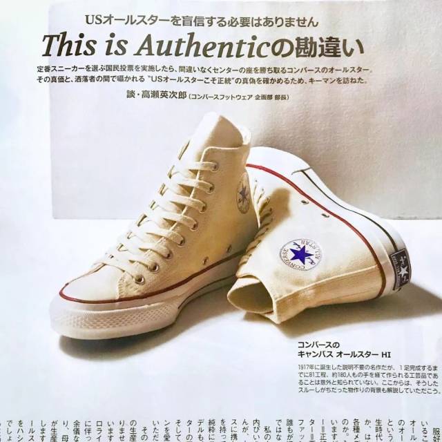 converse addict帆布鞋