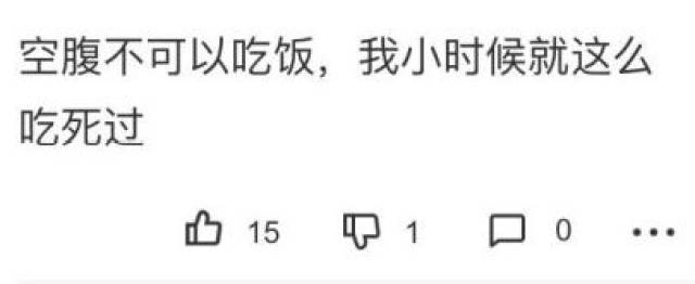 神吐槽:化妝坐地鐵被要求原地卸妝?是乘客太矯情還是安檢人員太敏感了?