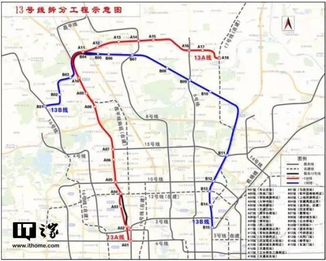 13b线路全长约32公里,共设15座车站 其中新建线路约9公里,新建车站6