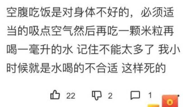 神吐槽:化妝坐地鐵被要求原地卸妝?是乘客太矯情還是安檢人員太敏感了?