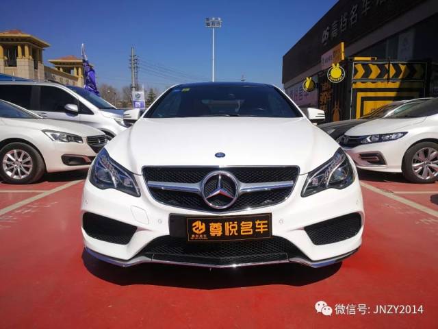 【尊悦名车】奔驰 e260 双门轿跑 (进口)2014款