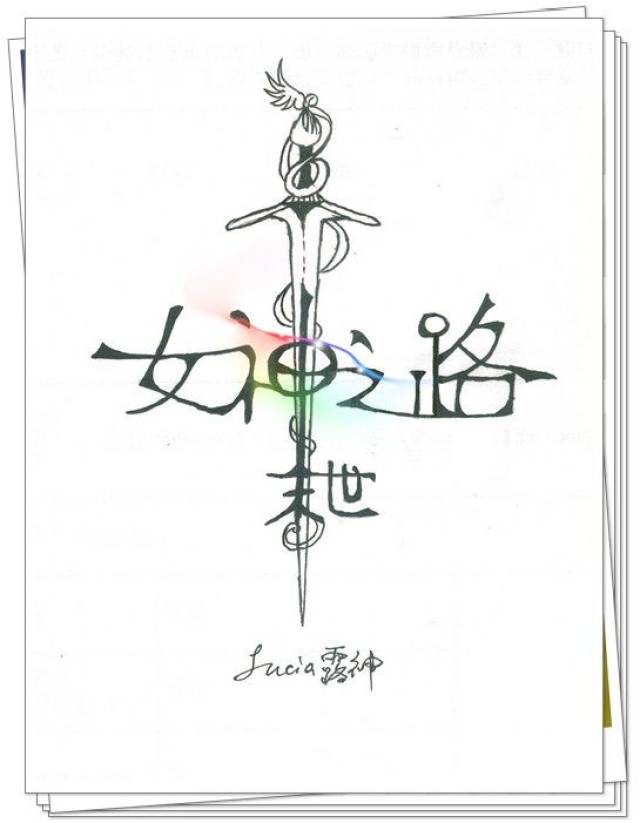 推荐9本好看的末世文 | 从前的种种虐情纠缠全